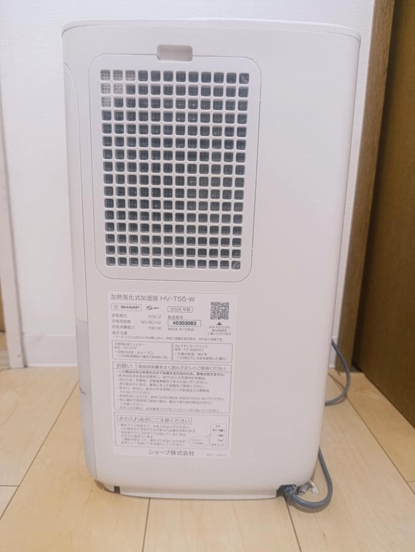 SHARP プラズマクラスター加湿器 プレミアムホワイト HV-T55-W