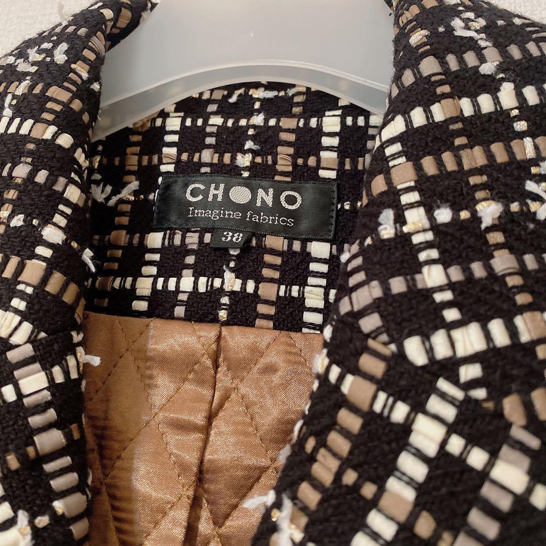 chono チョノ　Monal tweed Long Coat ツィードコート