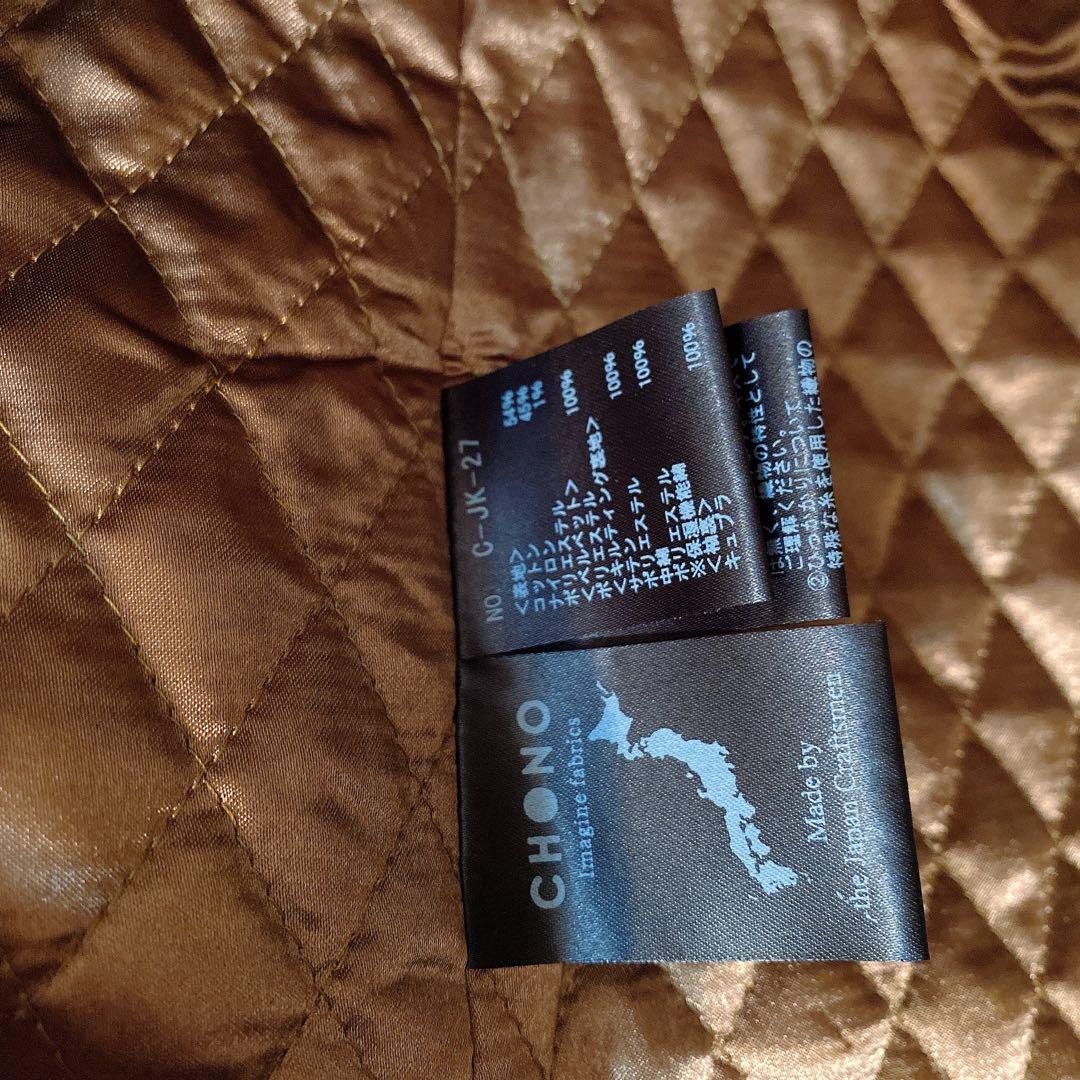 chono チョノ　Monal tweed Long Coat ツィードコート