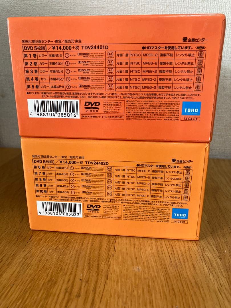 まんが日本昔ばなし DVD 全10巻セット