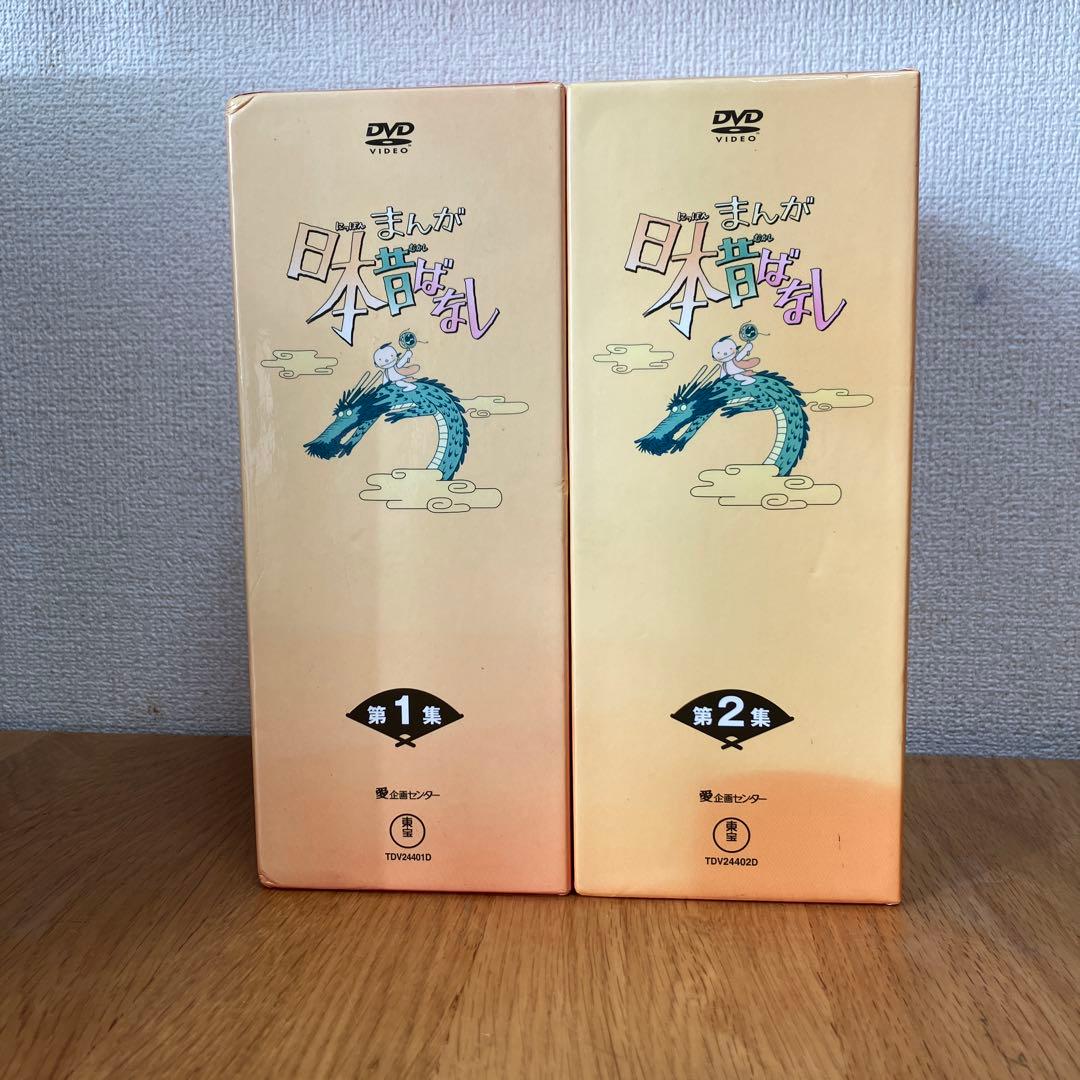 まんが日本昔ばなし DVD 全10巻セット