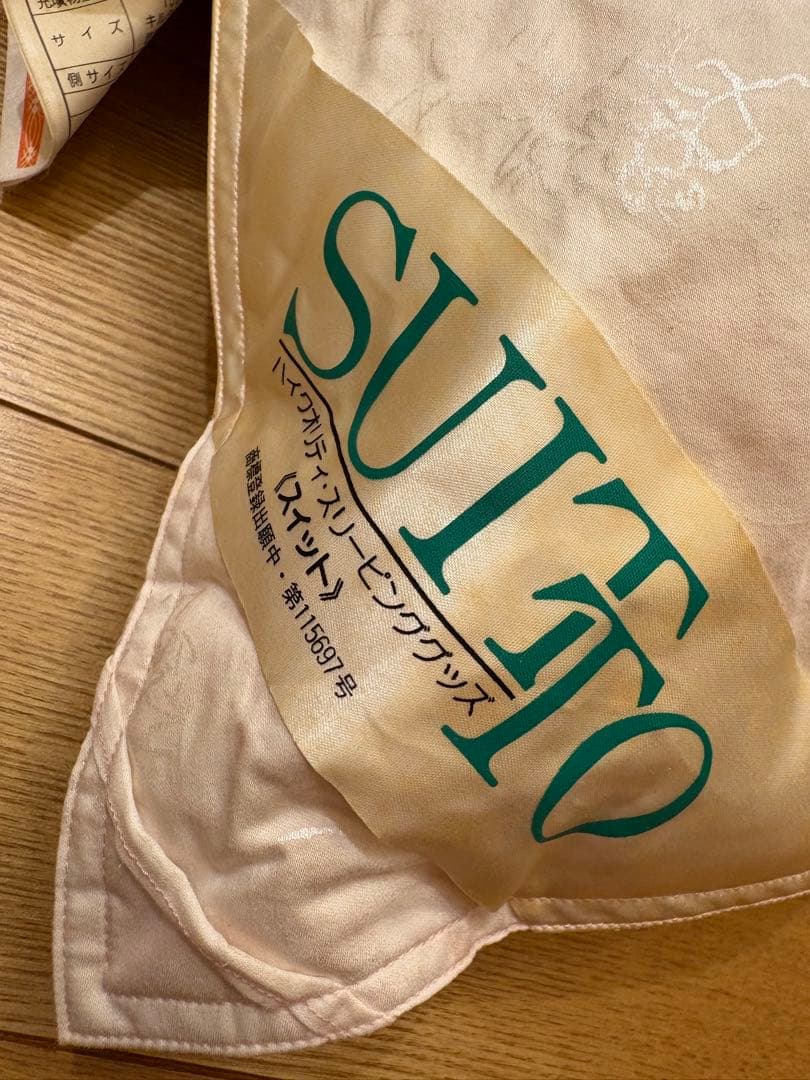 羽毛布団　ダウン　未使用品