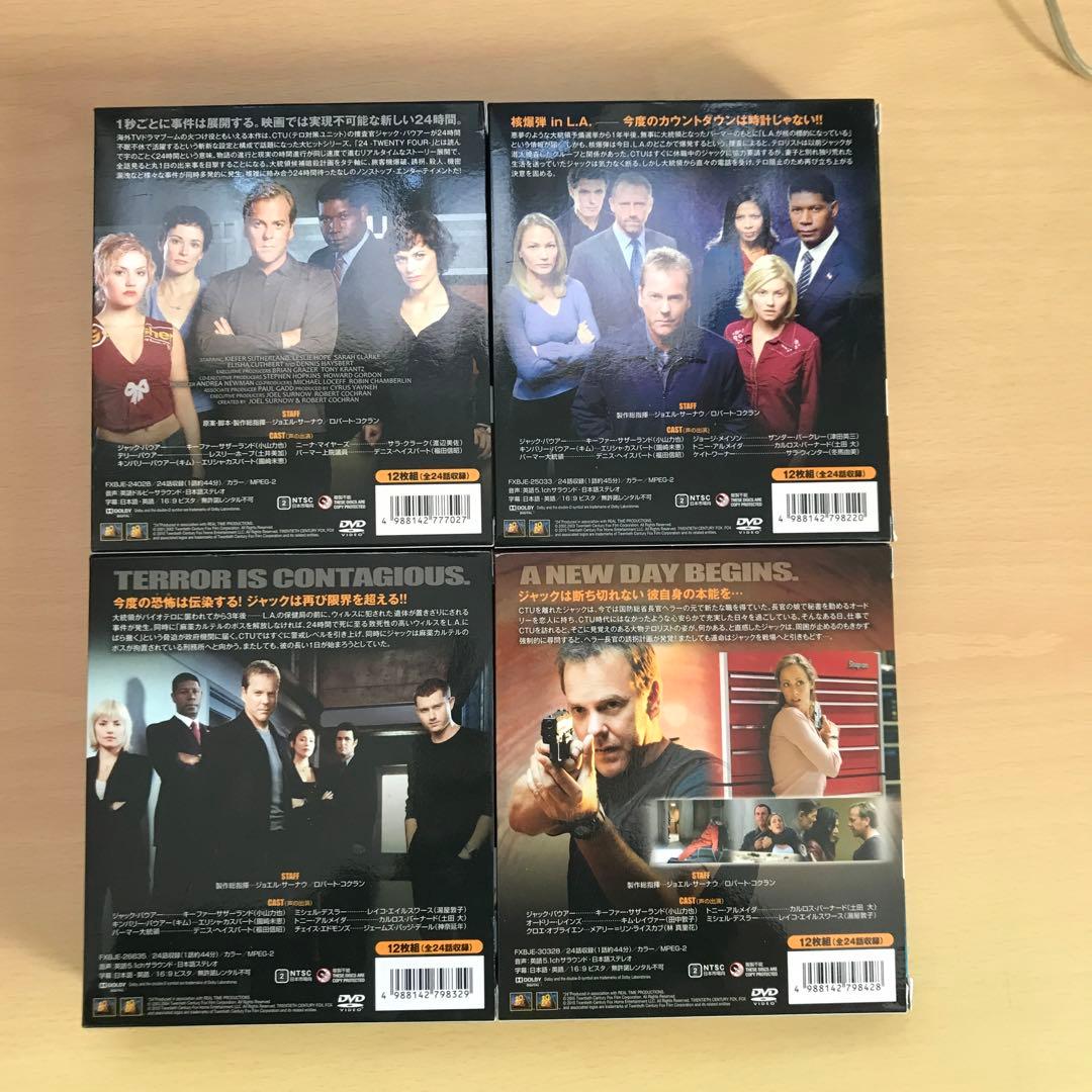 24 DVD 全8シーズン+レガシー、他