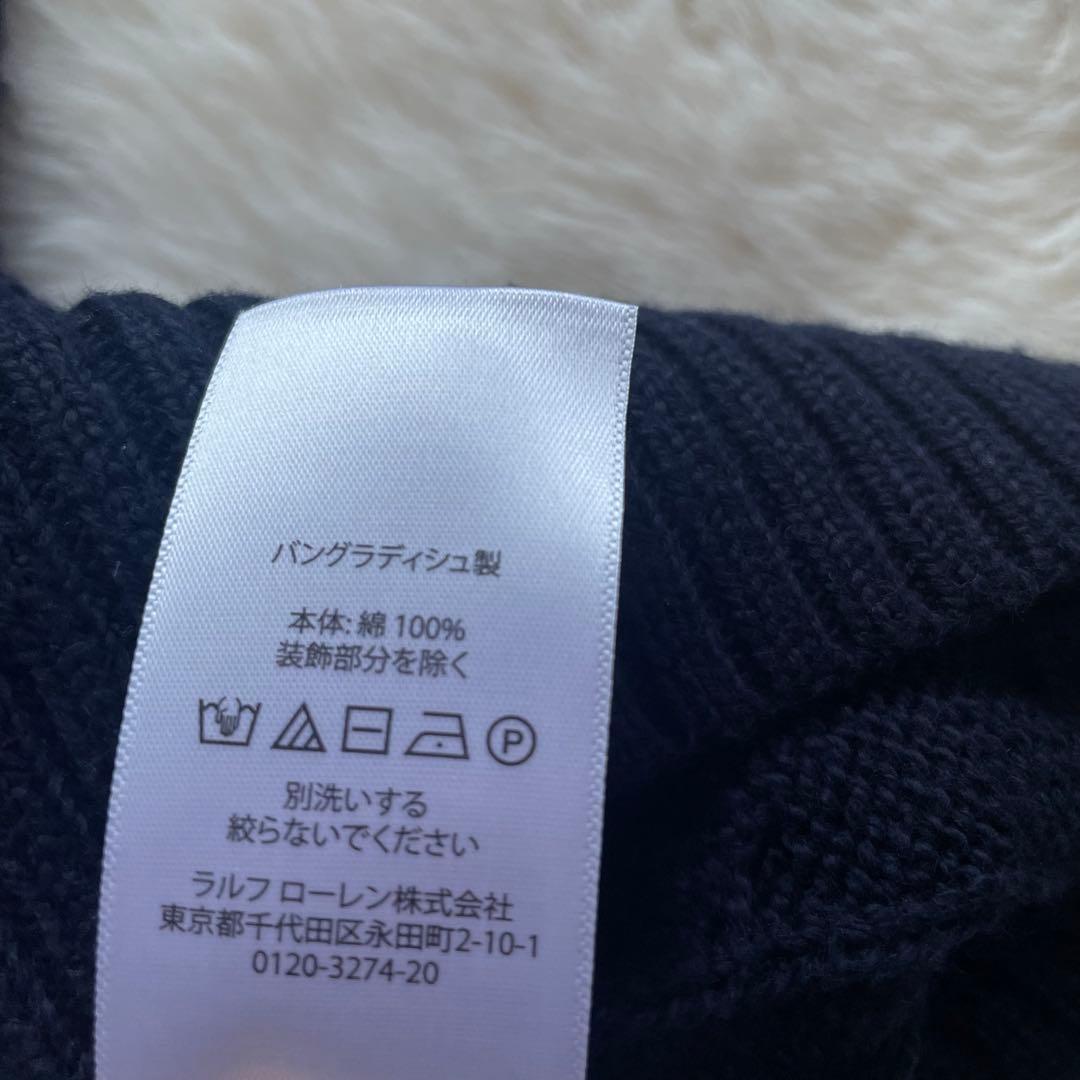 超美品　ポロラルフローレン　SP ケーブルニット　ベスト　ポニー　ネイビー　男女
