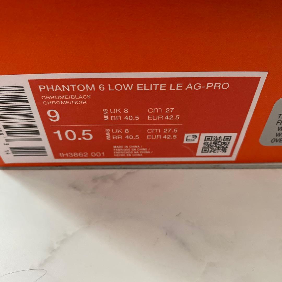 ファントム 6 LOW エリート LE AG-PRO