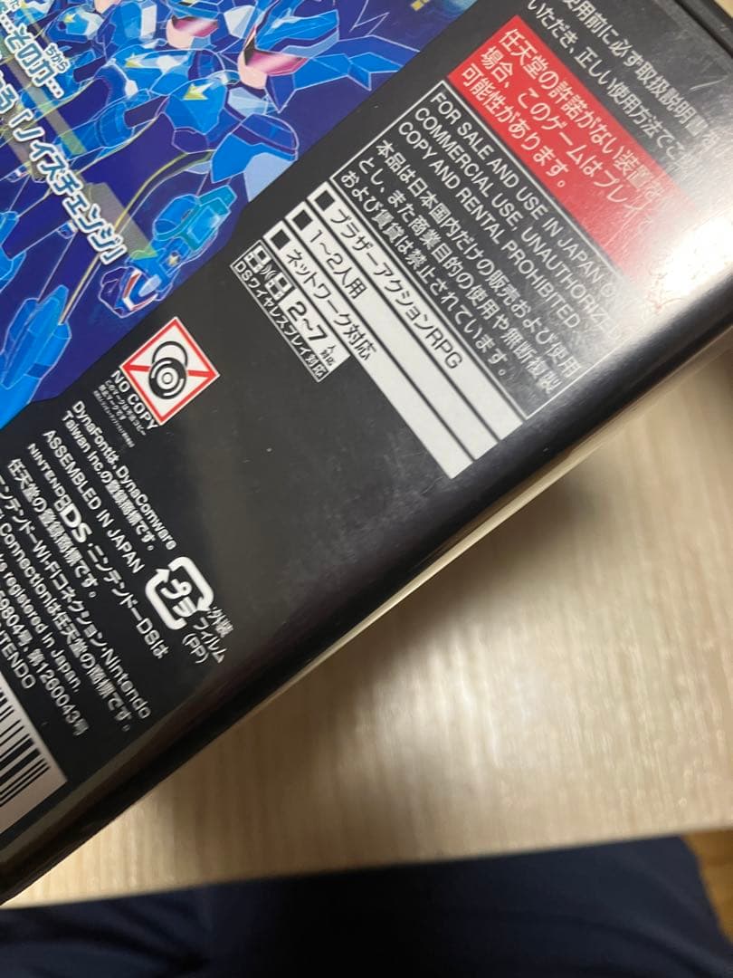 【即購入OK】箱、説明書あり　流星のロックマン3　ブラックエース