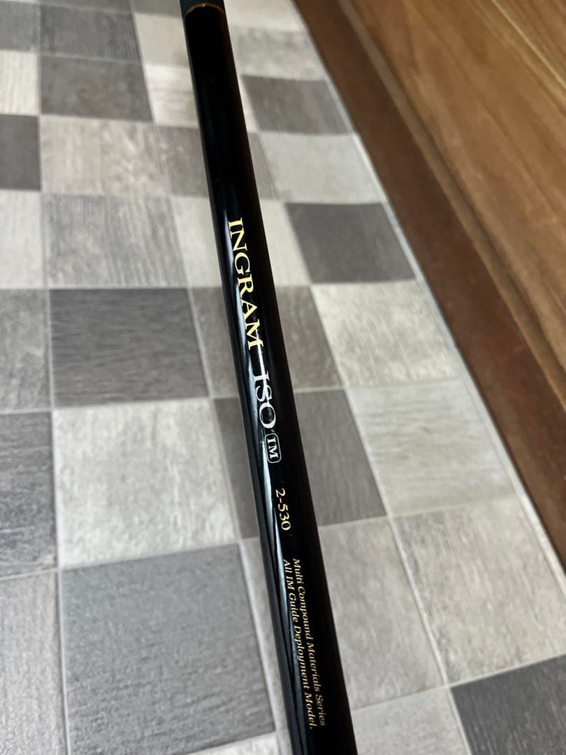 宇崎日新　イングラム磯　2号竿