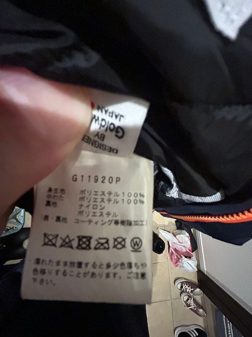 Goldwin 防水ジャケット&パンツセット