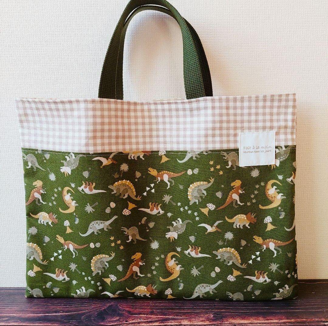 入園 ハンドメイド レッスンバッグ ランチョンマット お着替え袋 男の子