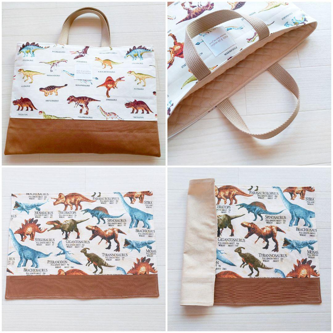 入園 ハンドメイド レッスンバッグ ランチョンマット お着替え袋 男の子