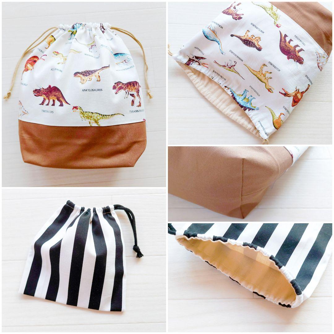 入園 ハンドメイド レッスンバッグ ランチョンマット お着替え袋 男の子