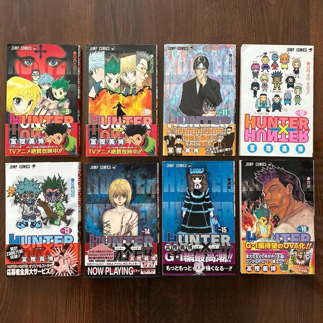 ハンター×ハンター　1〜37巻＋ハンターズガイド　　　HUNTER×HUNTER