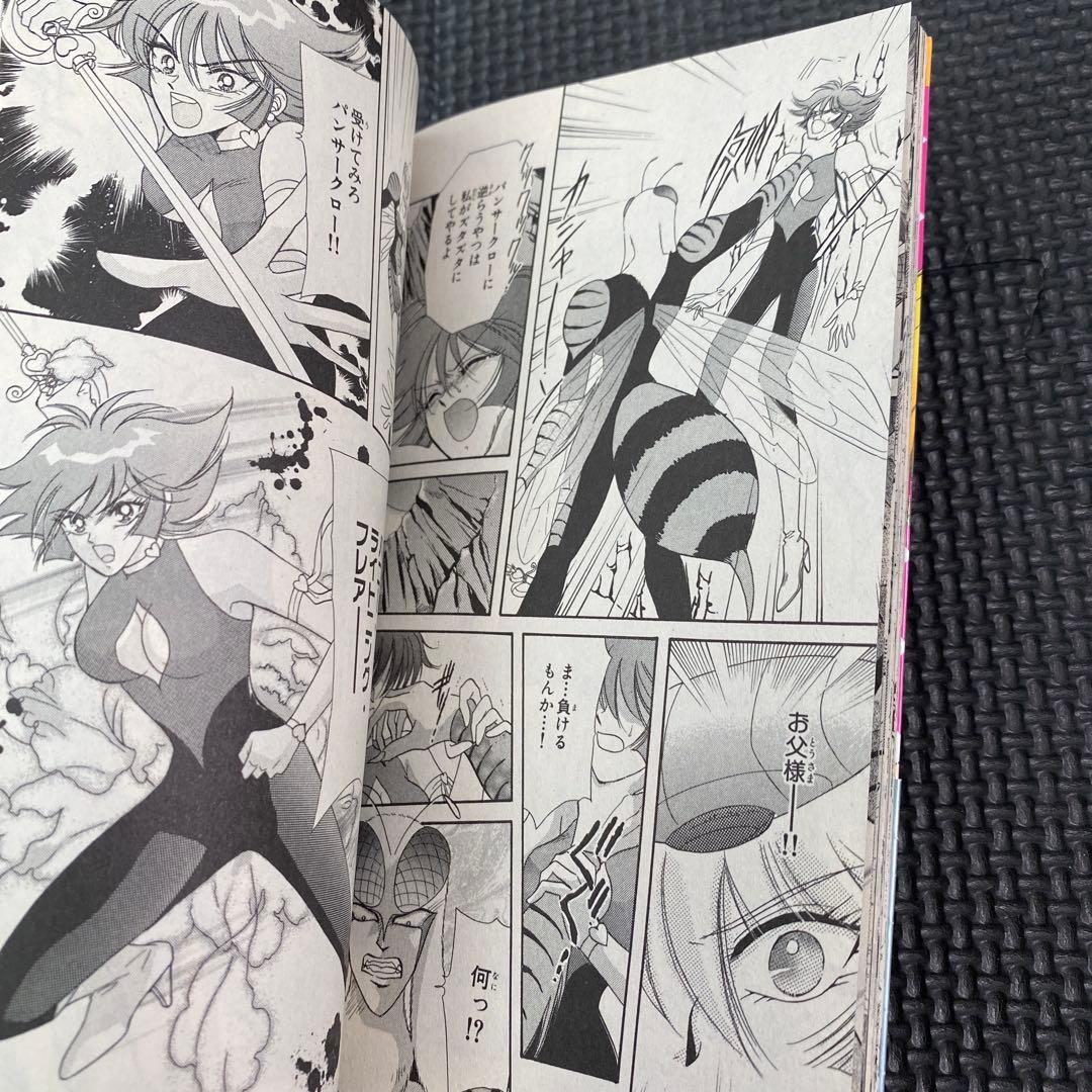 【激レア・美品・全巻初版】キューティーハニーＦ　全4巻　飯坂友佳子　永井豪