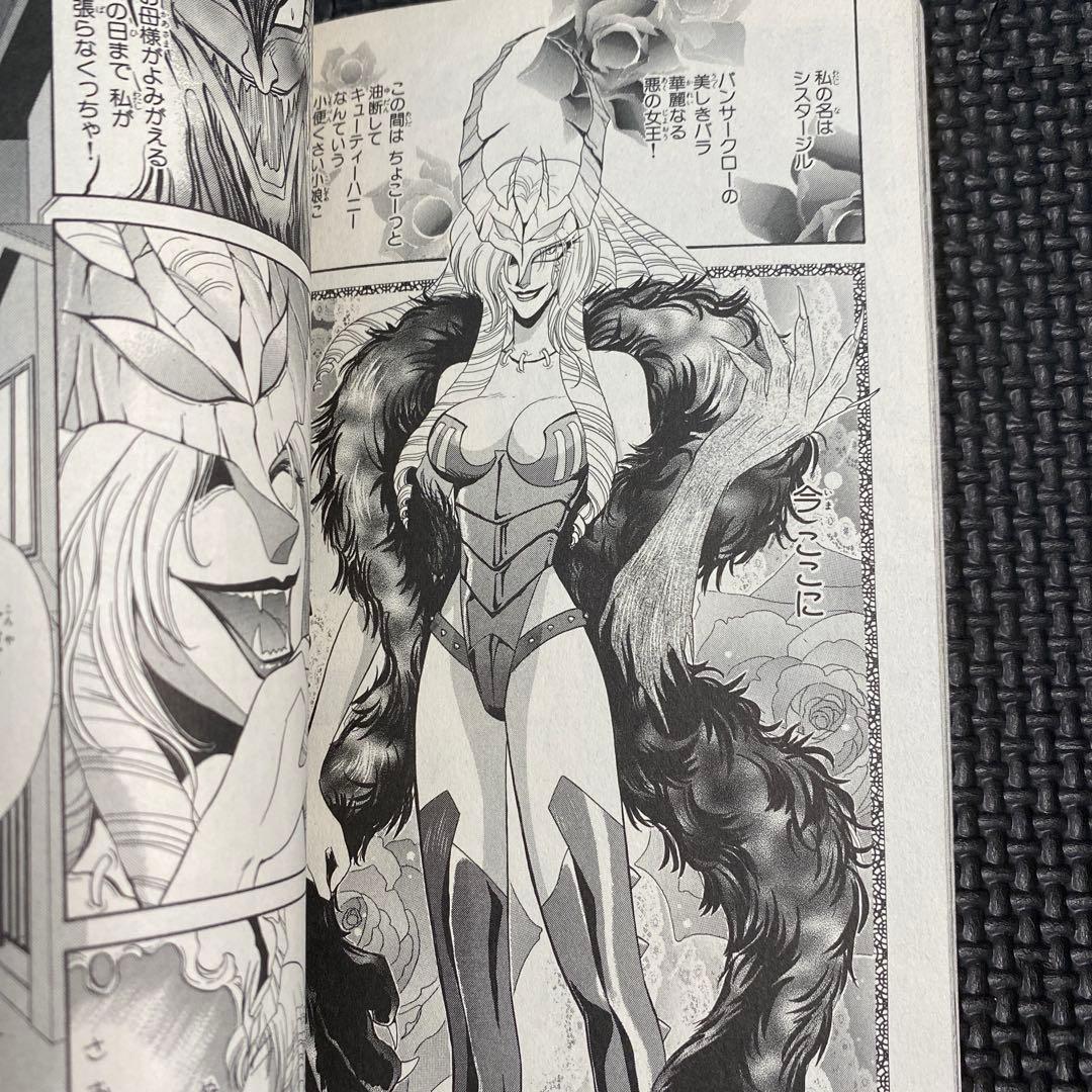 【激レア・美品・全巻初版】キューティーハニーＦ　全4巻　飯坂友佳子　永井豪