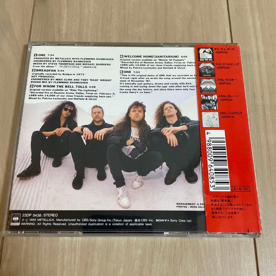 llica / ONE （23DP5438）初回限定赤盤