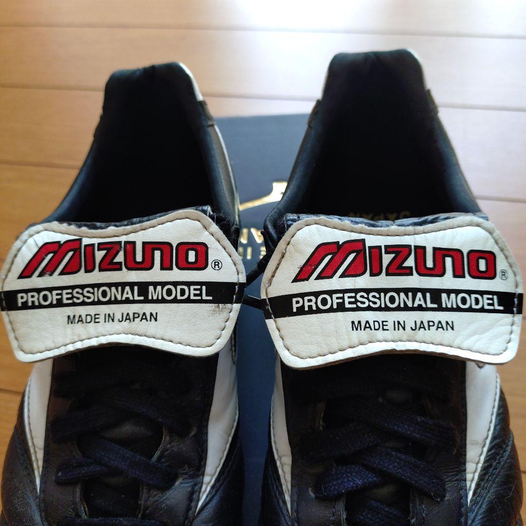 Mizuno モレリア2 　24.0