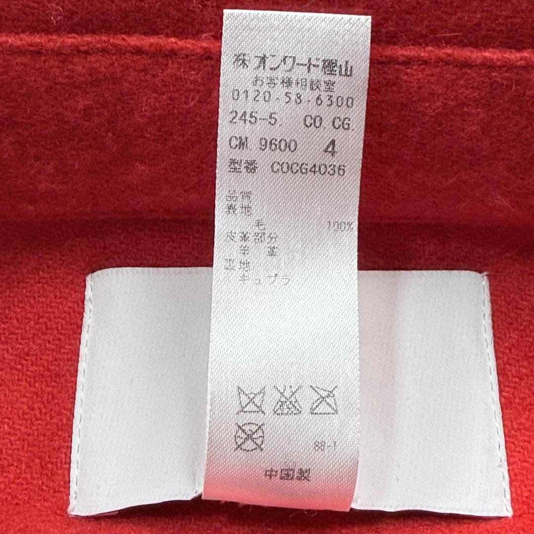 美品 ICB メリノウール チェスターコート ラムレザー Vogue ランウェイ