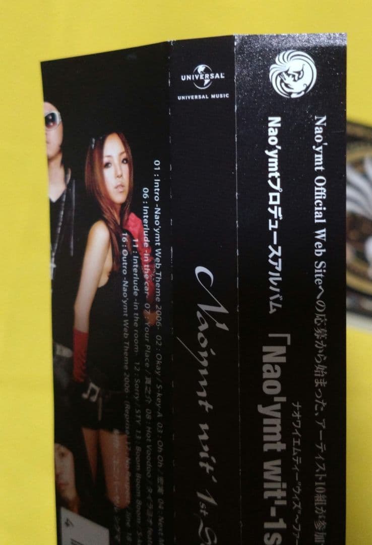 Nao'ymt wit' 1st Season 帯あり 矢的直明