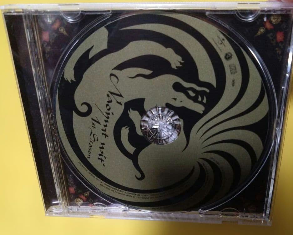 Nao'ymt wit' 1st Season 帯あり 矢的直明