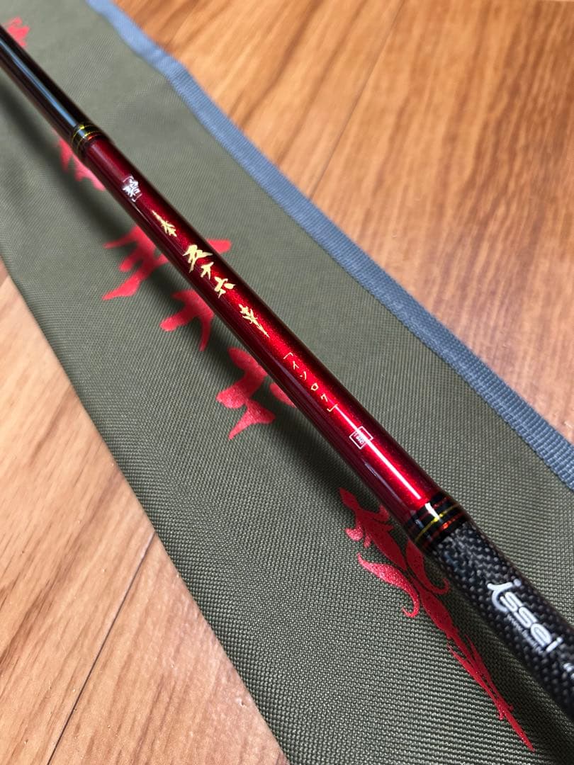 海太郎　一誠　碧　五十六　イソロク　IUS-962m-RF 中古　美品