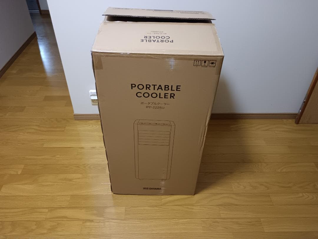 アイリスオーヤマ　最新2025年モデル　IPP-2225U　ポータブルクーラー
