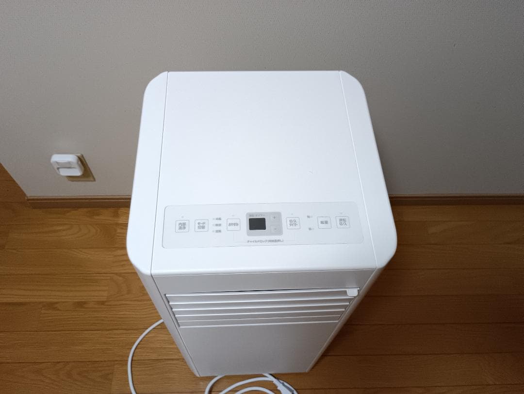 アイリスオーヤマ　最新2025年モデル　IPP-2225U　ポータブルクーラー