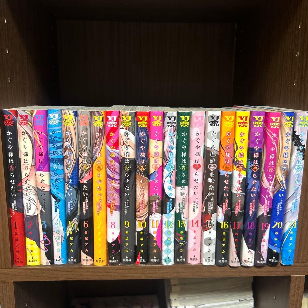 かぐや様は告らせたい 全巻セット 1-28 同人版
