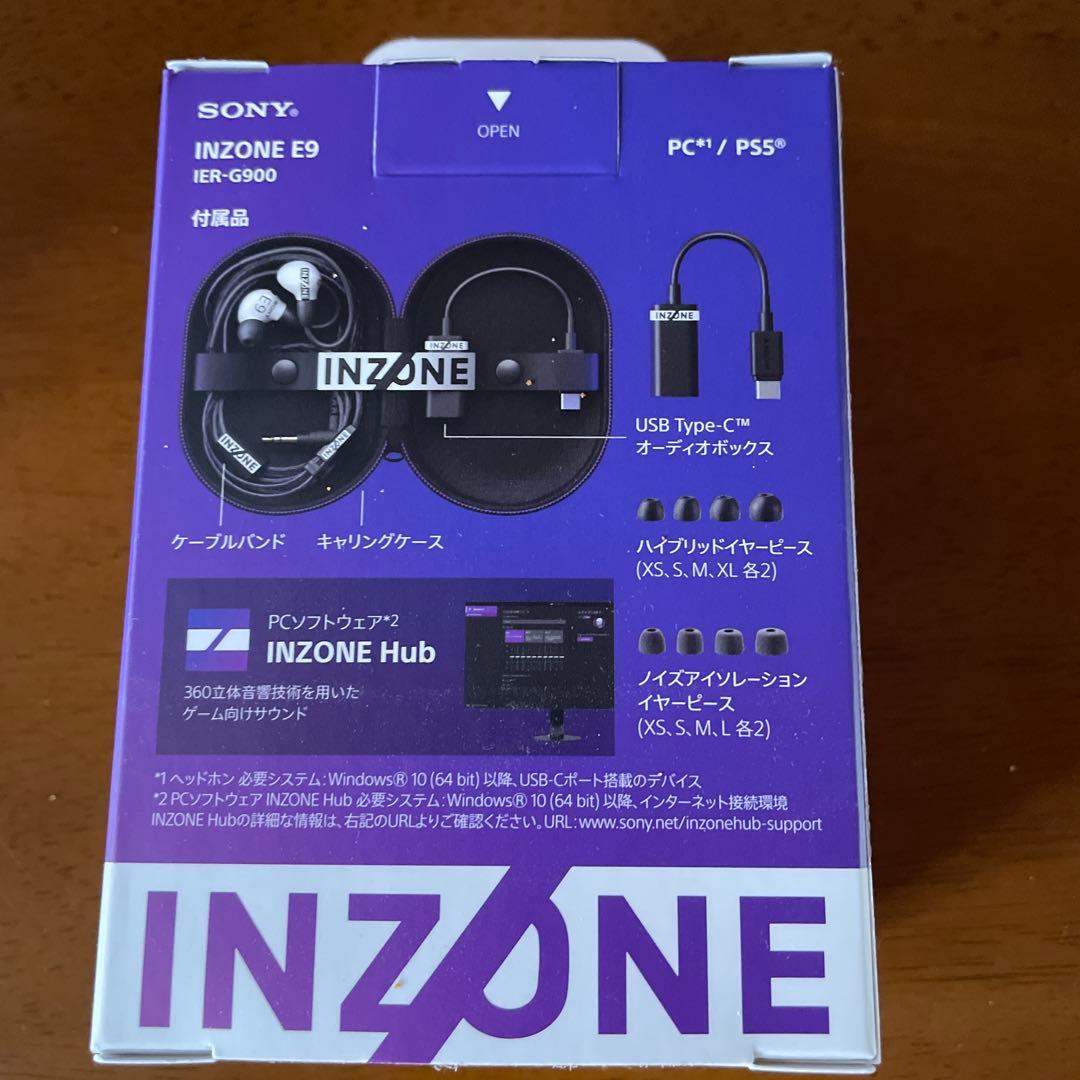 新品未開封 SONY INZONE E9 ゲーミングヘッドホン