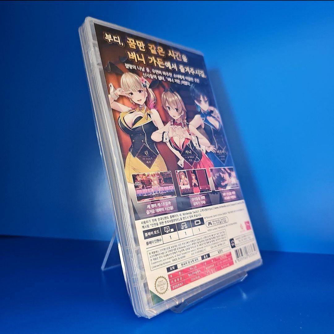 【新品】BUNNY GARDEN バニーガーデン 海外版★日本語対応