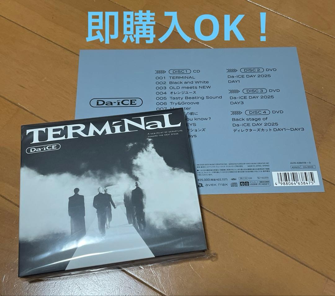 Da-iCE Terminal 豪華盤 CD＋3DVD アルバム