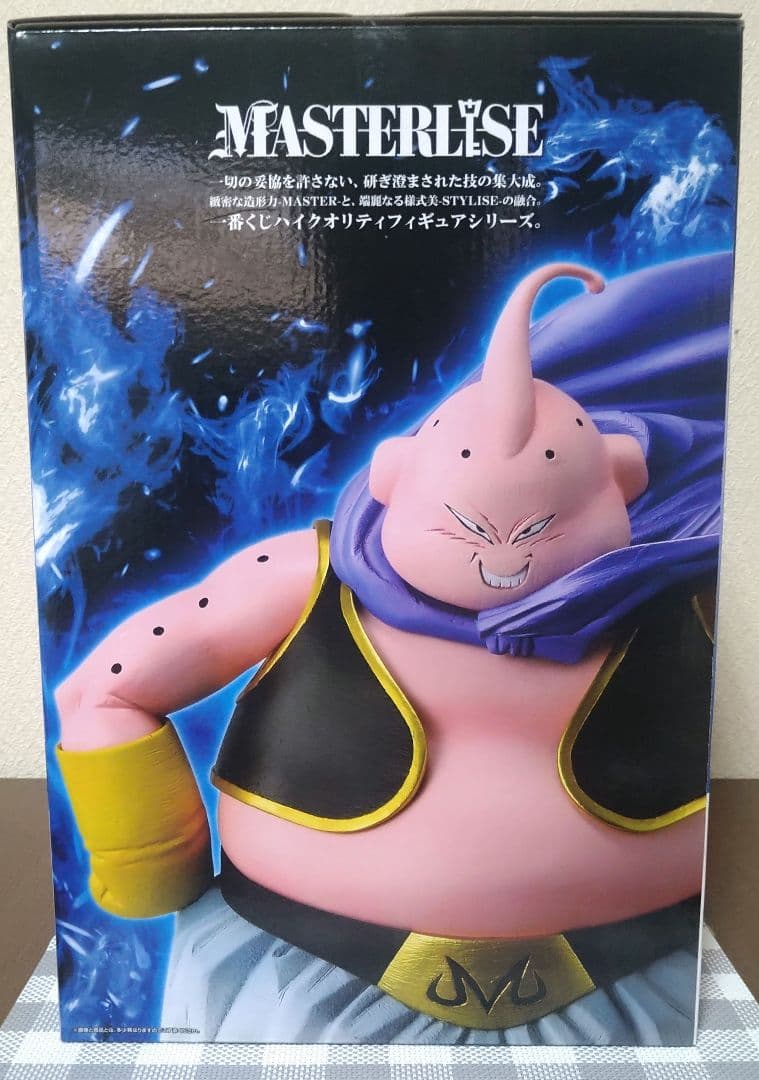 一番くじ　ドラゴンボール　ラストワン賞魔人ブウ
