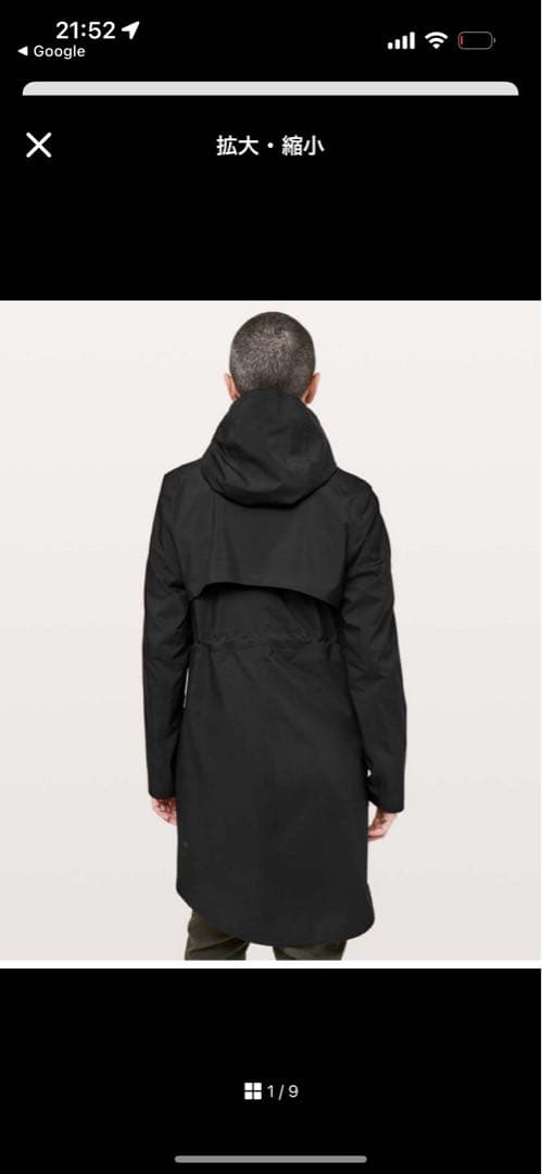 Lululemon ルルレモン ナイロンジャケット ロング丈 黒