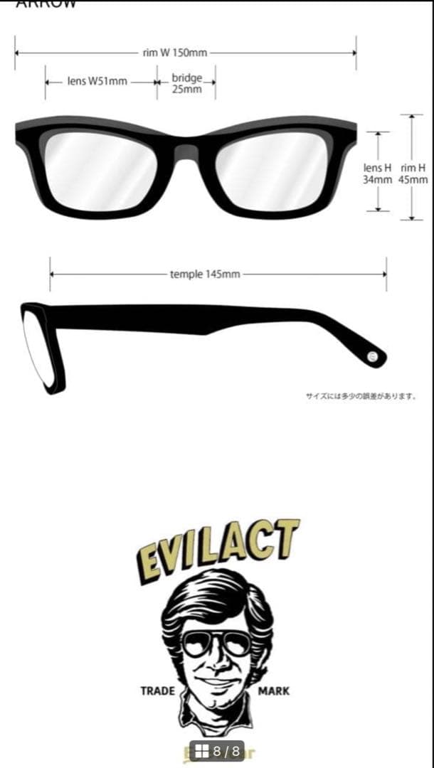豪華特典付き❗️ イーブルアクト EVILACTレンズ アロー SADサングラス