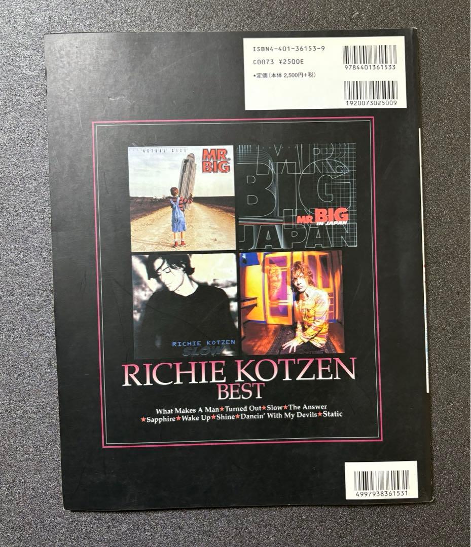 バンドスコア RICHIE KOTZEN BEST リッチーコッツェン ベスト