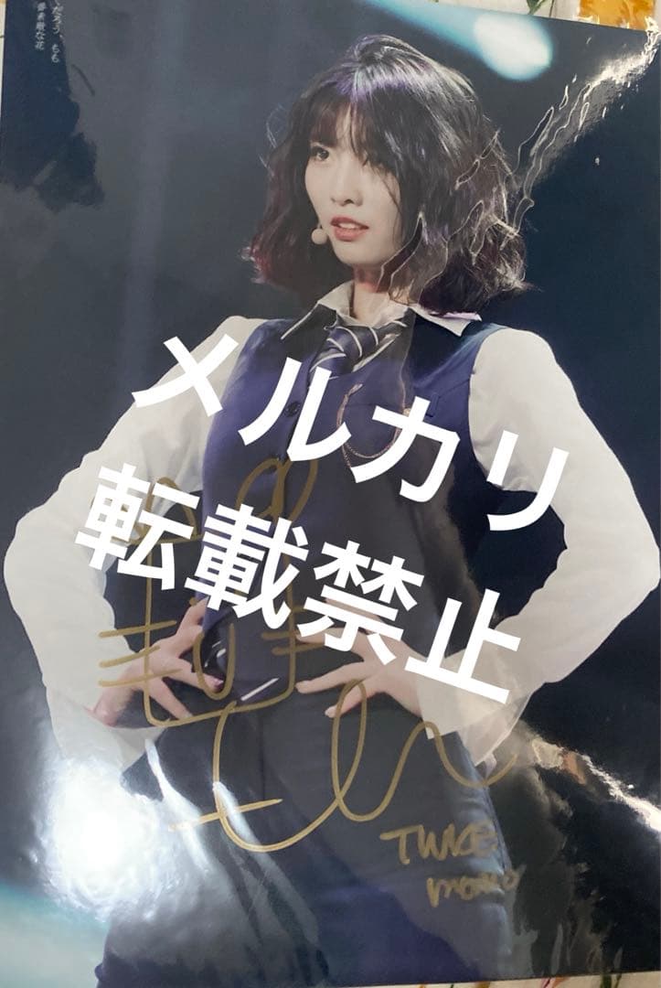 TWICE モモ　サイン　直筆　写真　A4サイズ