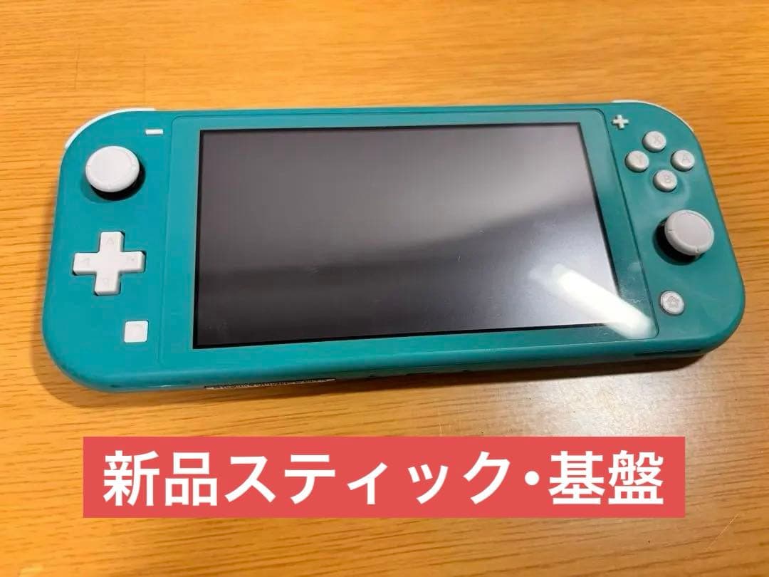 優良品 Nintendo Switch Lite ターコイズ 箱付き
