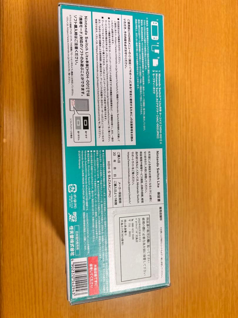 優良品 Nintendo Switch Lite ターコイズ 箱付き