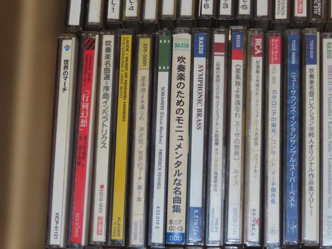 吹奏楽関連CD大量セット