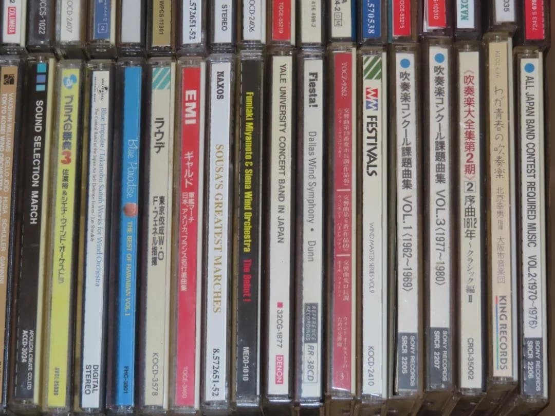 吹奏楽関連CD大量セット