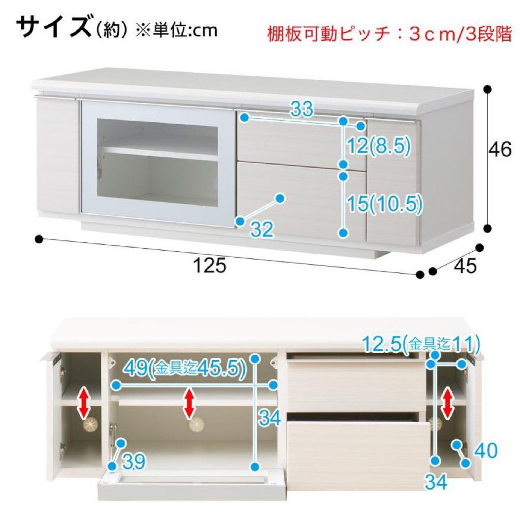 美品✨【ニトリ】テレビ台 ローボード 125cm パルサー 木目ライトブラウン