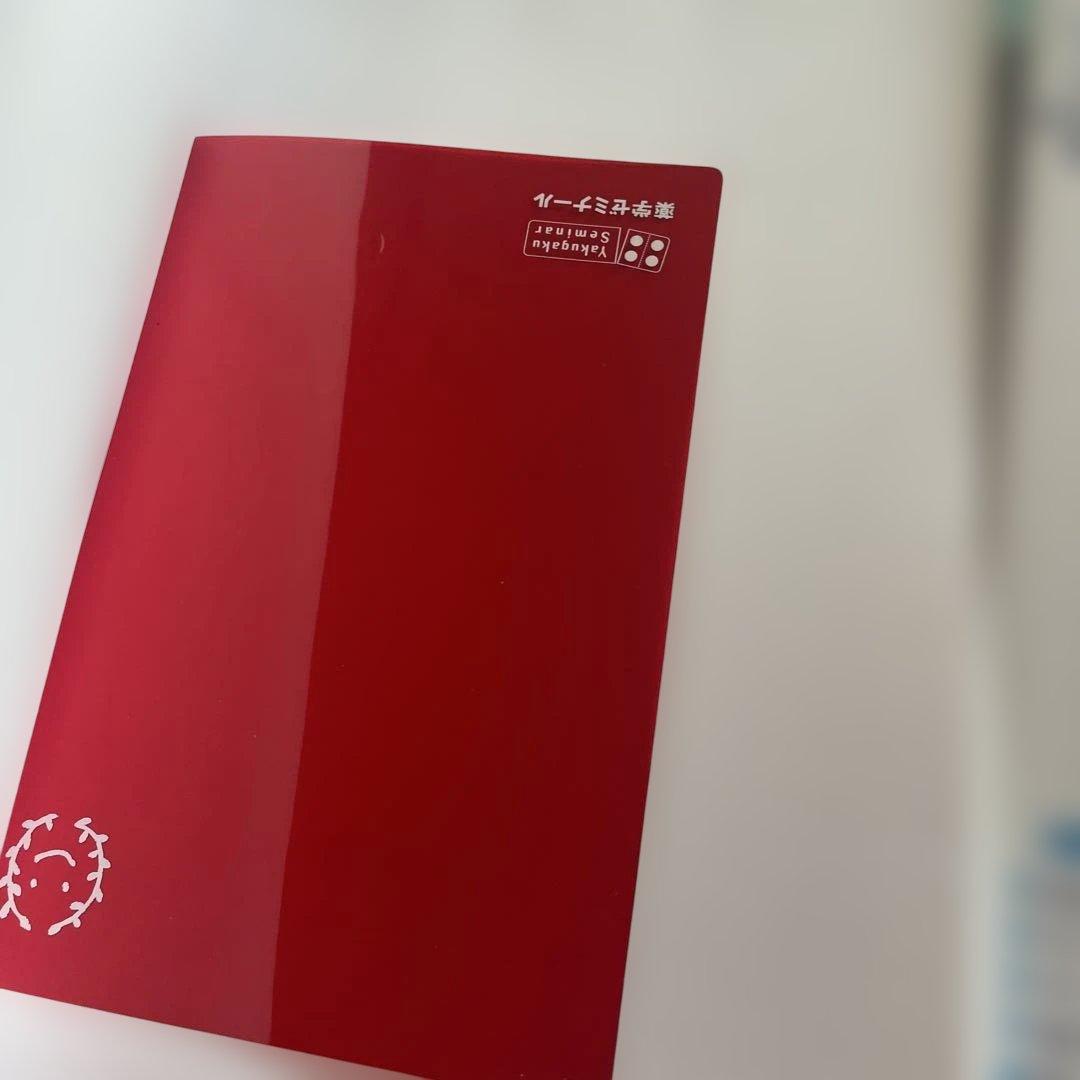 ❤️❤️❤️❤️コアカリ重点ポイント集 ❤️❤️❤️❤️全6巻セット