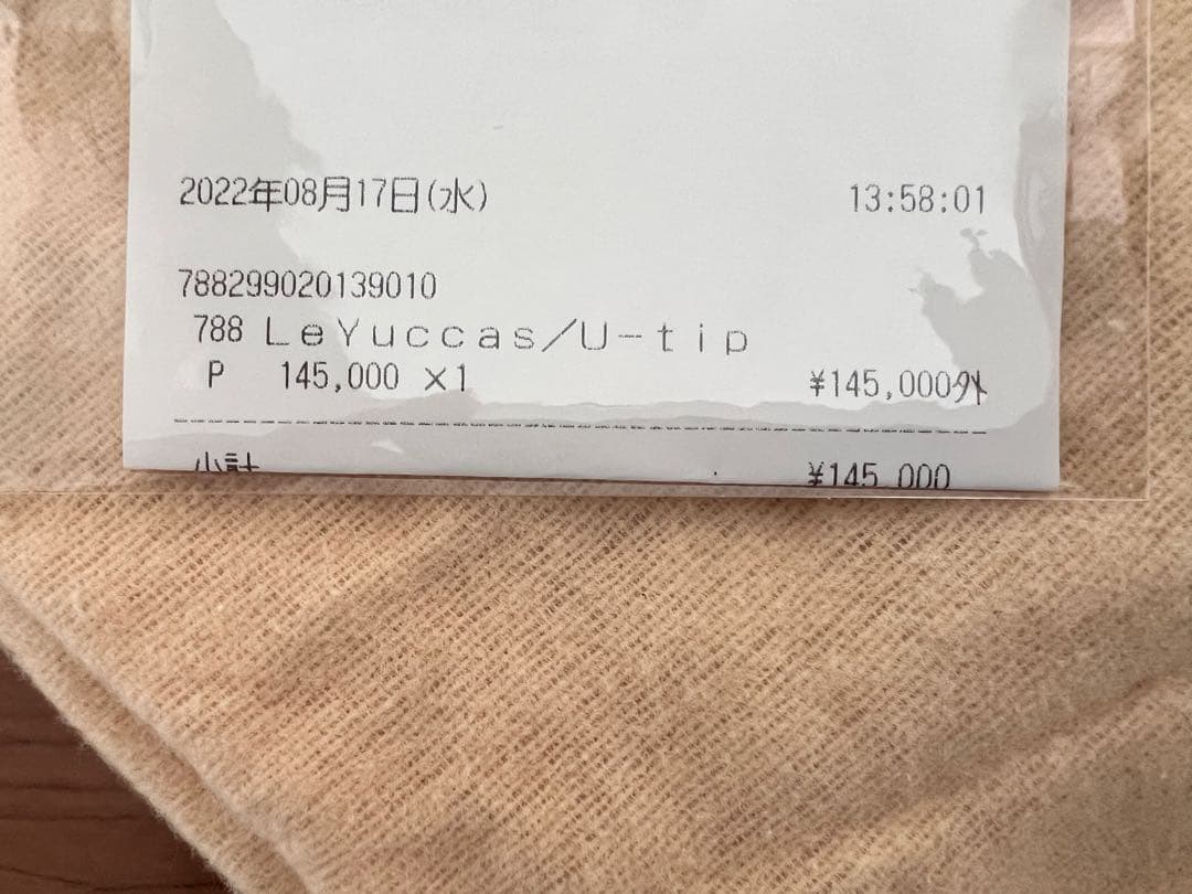 靴 Le Yucca's U-Tip 39 vibram