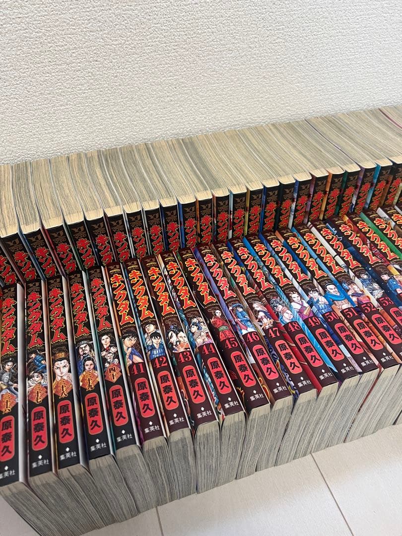キングダム全巻セット1〜63巻