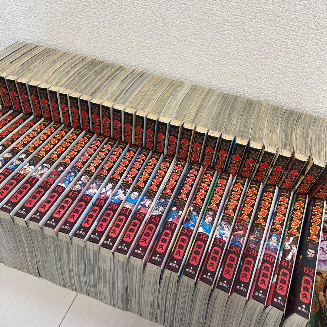 キングダム全巻セット1〜63巻