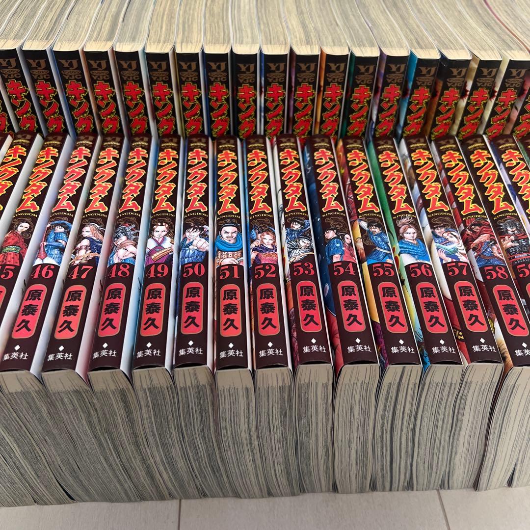 キングダム全巻セット1〜63巻