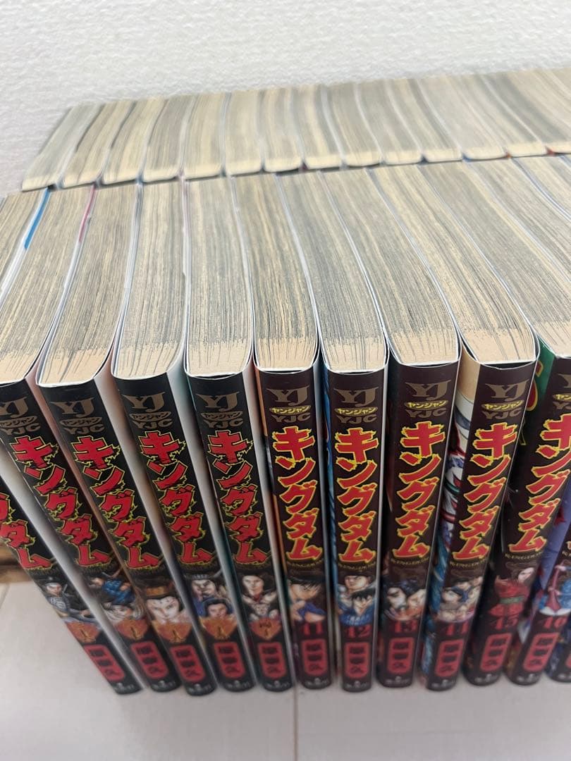 キングダム全巻セット1〜63巻
