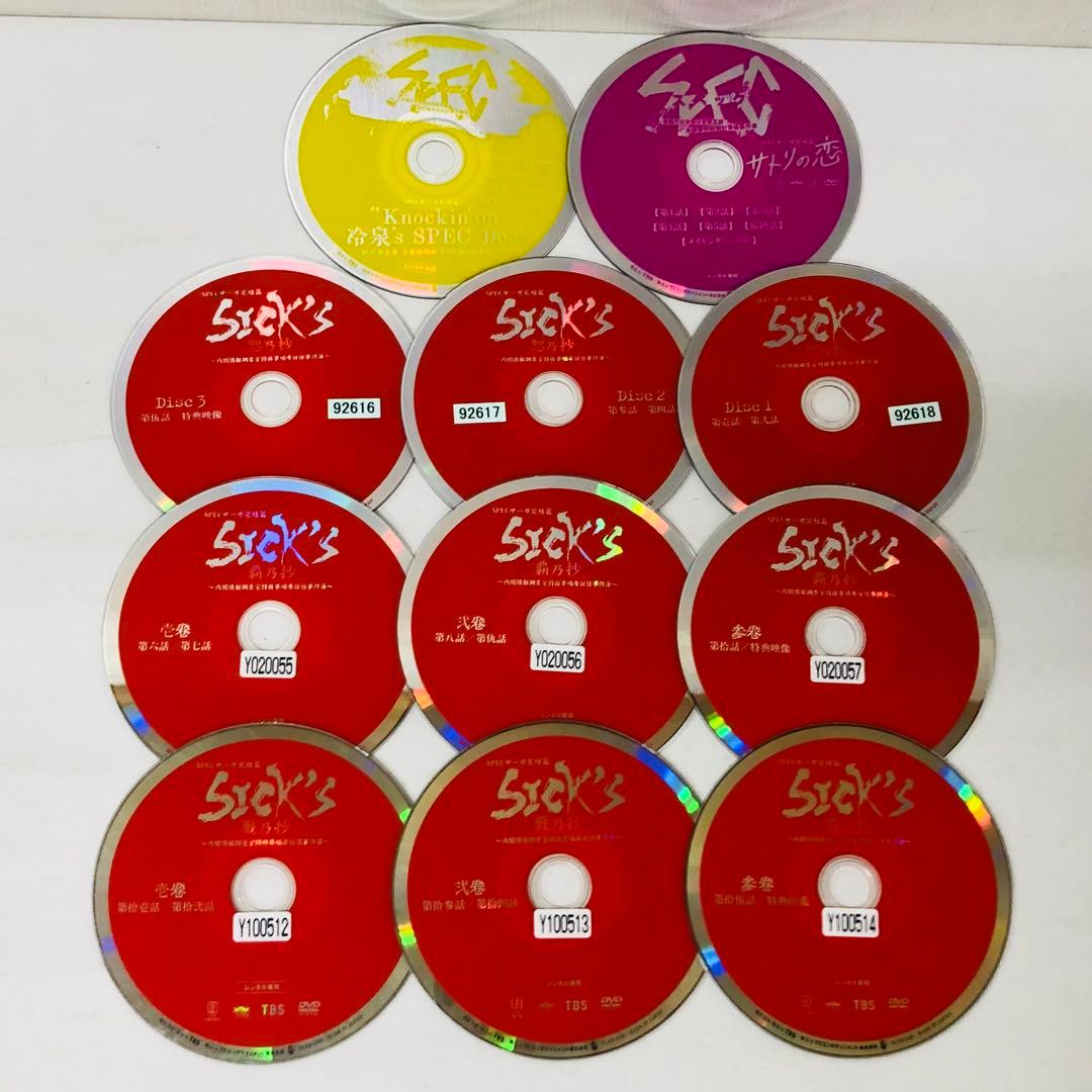 SPEC（スペック）DVD全巻セット　21枚セット　スピンオフなど付き