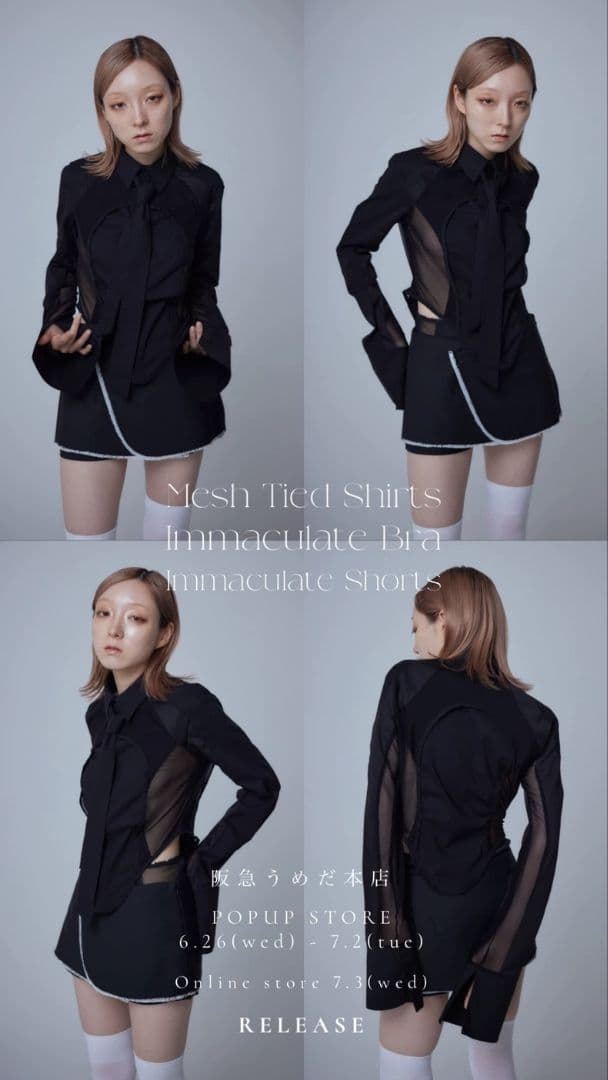 スカート neith Micro Wrap Ribbon Skirt(Black)