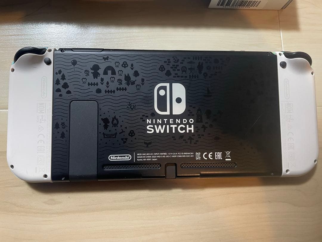 Nintendo Switch どうぶつの森エディション 本体