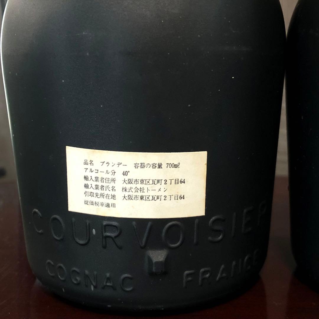 I*i様 1000円〜 クルボアジェ ナポレオン 3本セット700ml40% 古